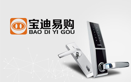 SI設計,五金超市設計,品牌策劃